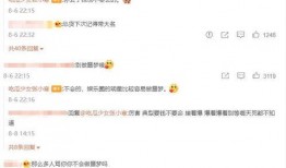 张小寒爆料真实过吗视频,揭秘真实事件背后的真相